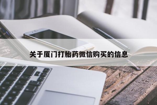 打胎药私人店可靠吗资讯 第94页
